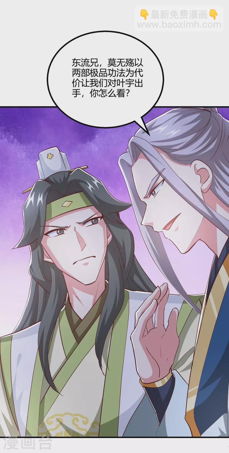 第355话 偷袭5