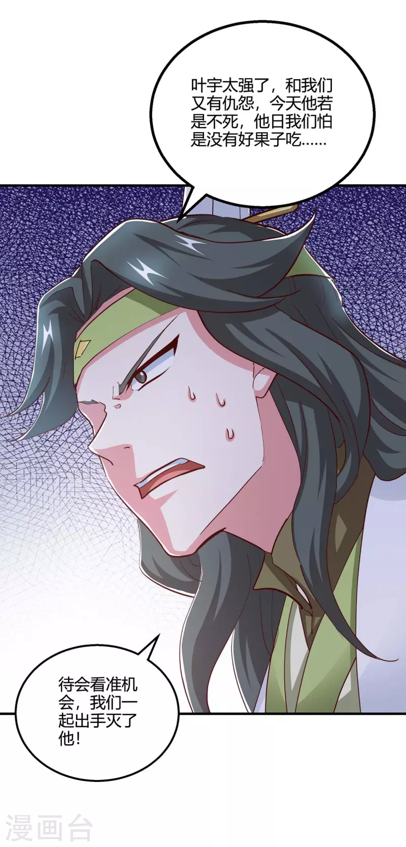 第355话 偷袭6