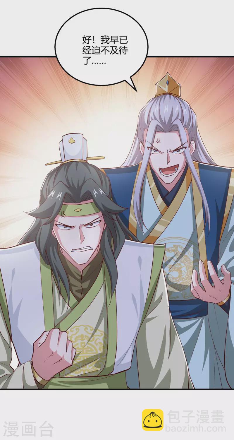 第355话 偷袭7