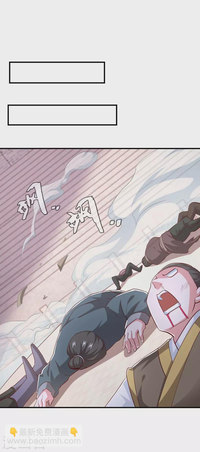 第355话 偷袭8