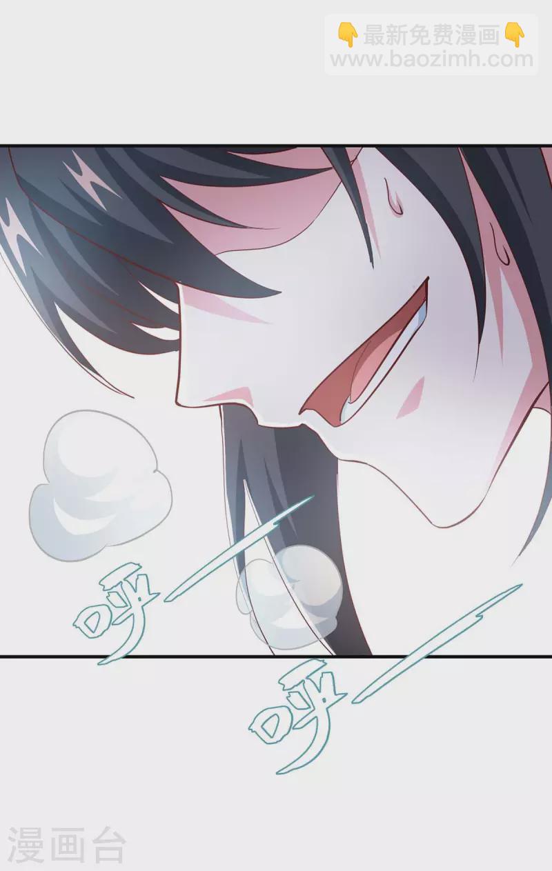 第355话 偷袭9