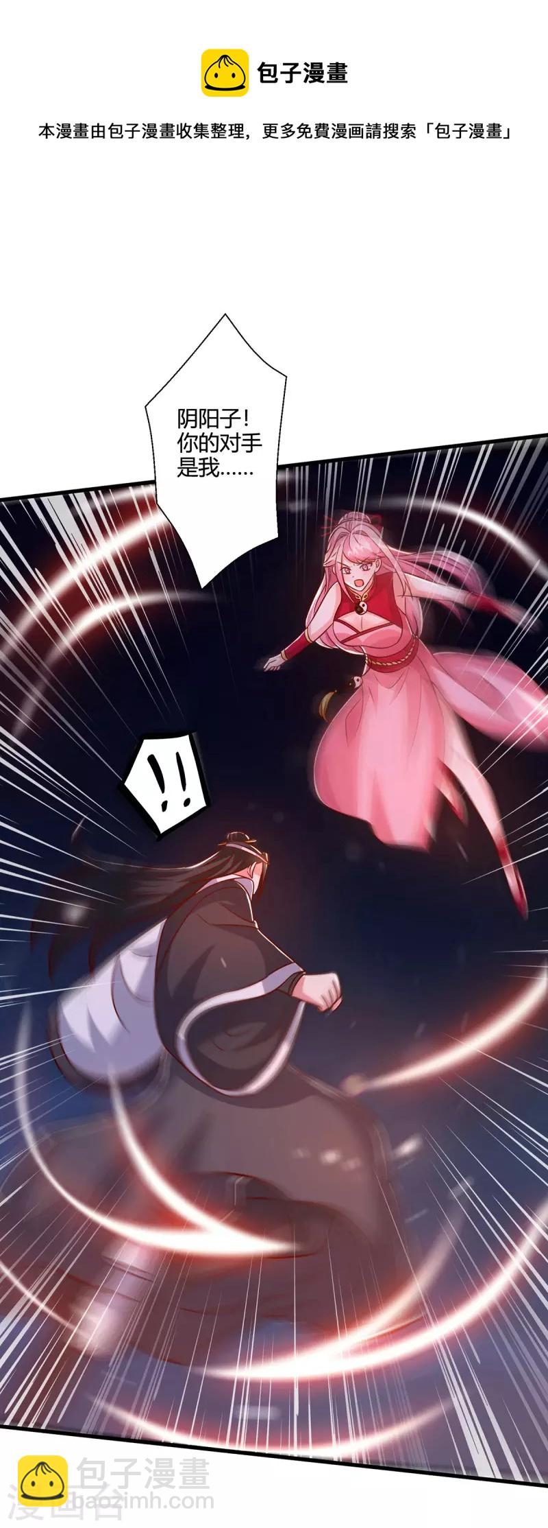 第377话 再加把火12