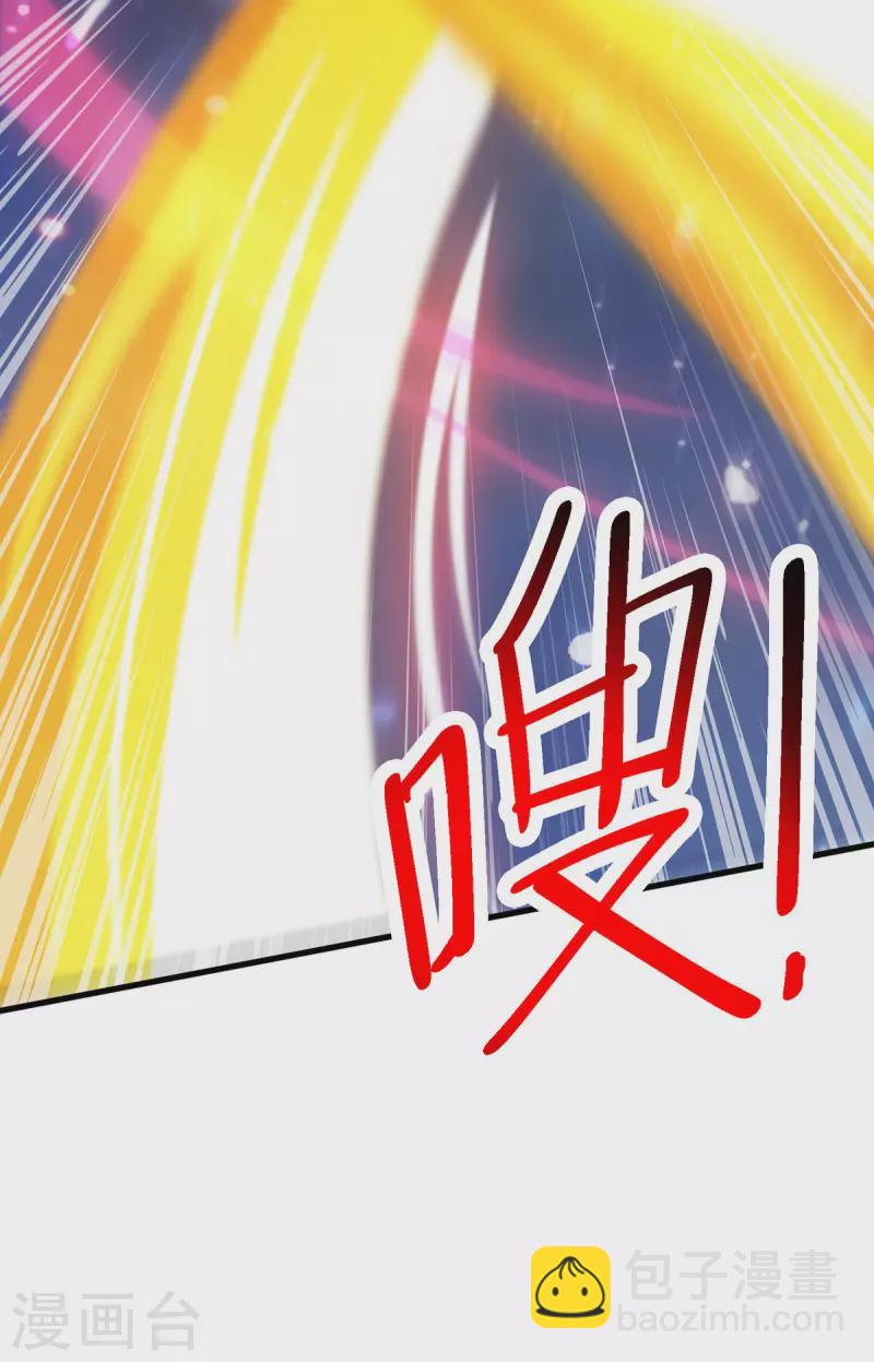 第381话 领悟阴阳术6