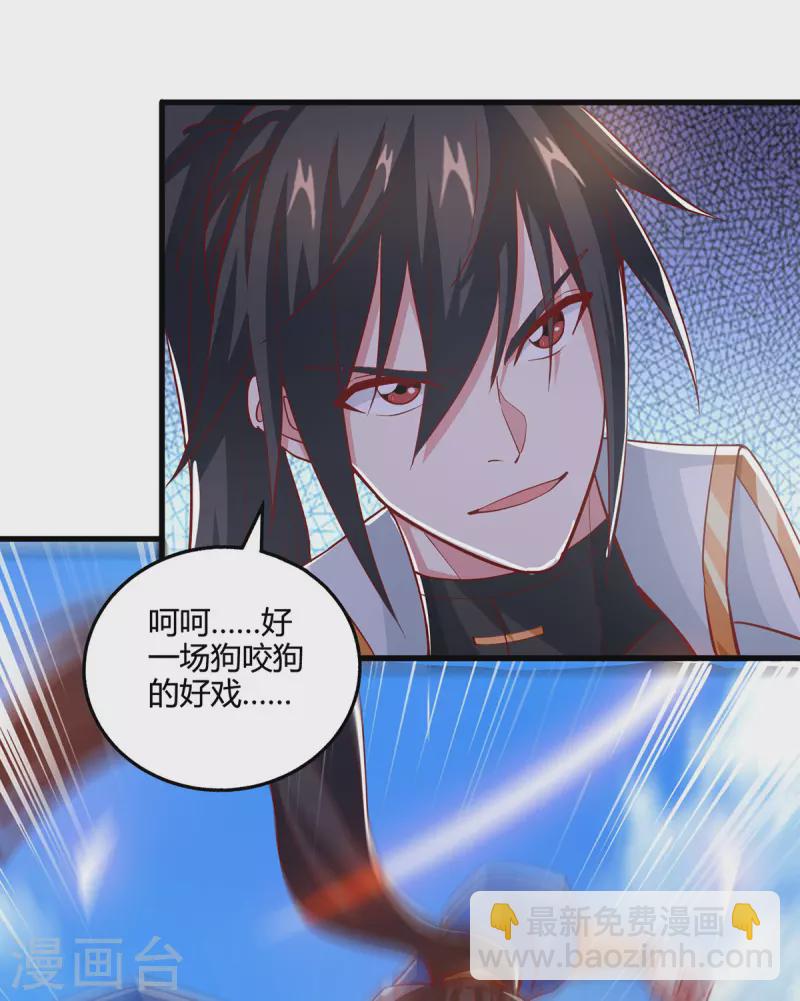 第406话 没有人能威胁我！14