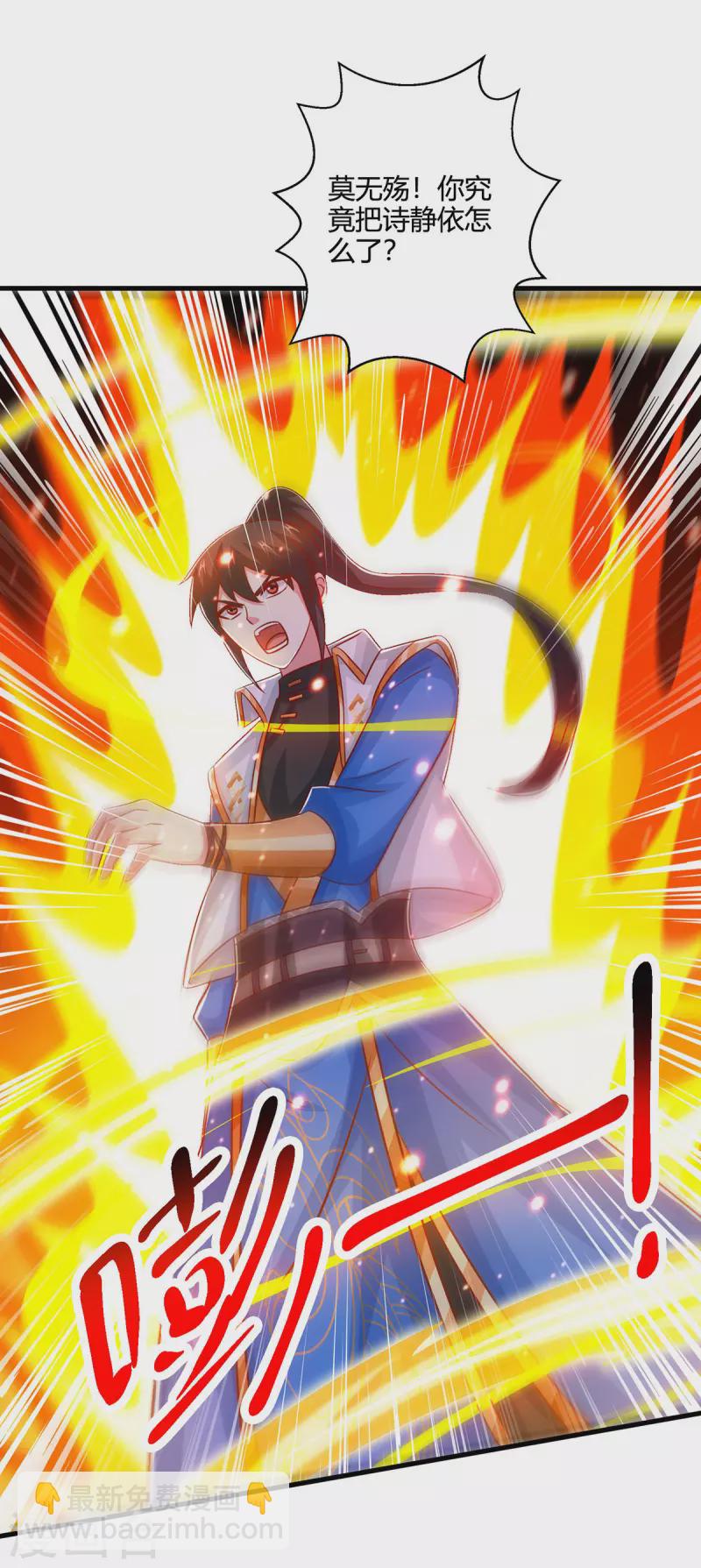 第406话 没有人能威胁我！19