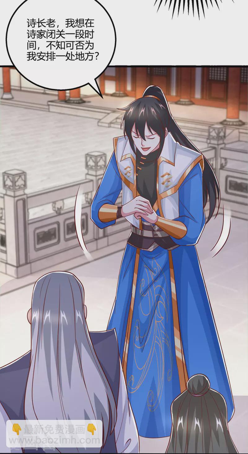 第410话 乱世将至11