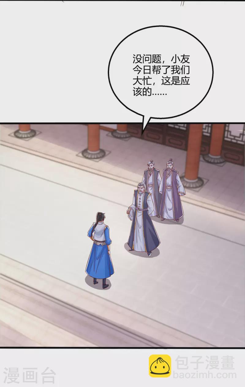 第410话 乱世将至12