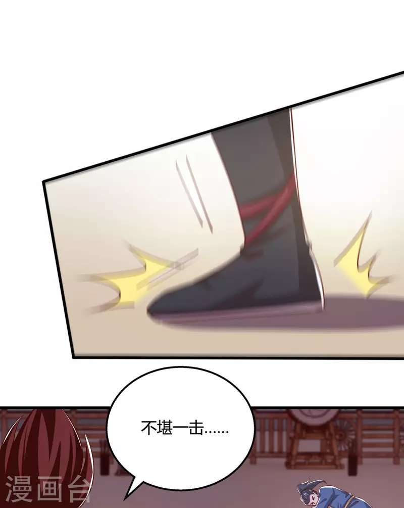 第410话 乱世将至20