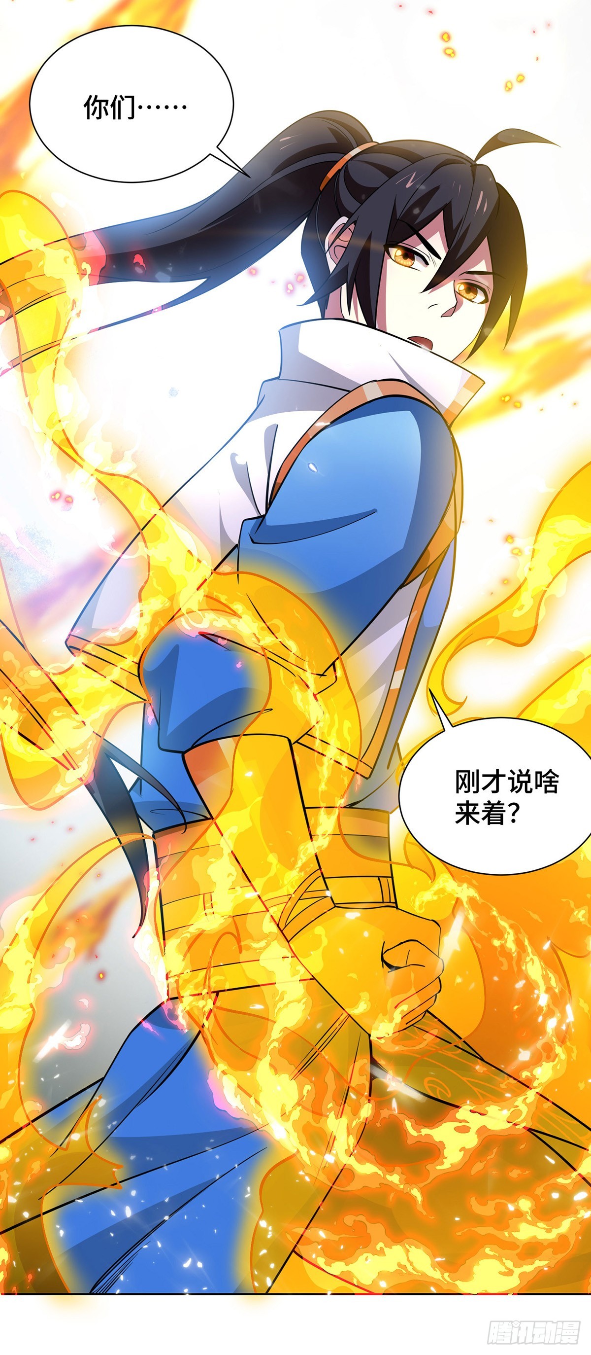 第435话 差点被锤0