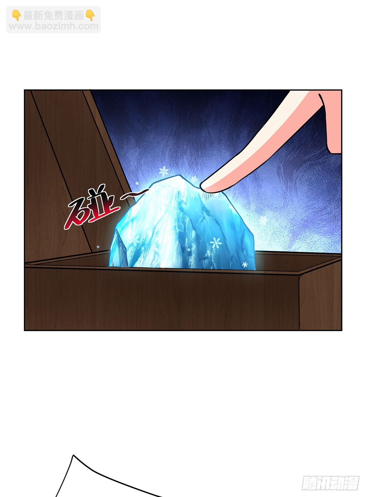 第435话 差点被锤12