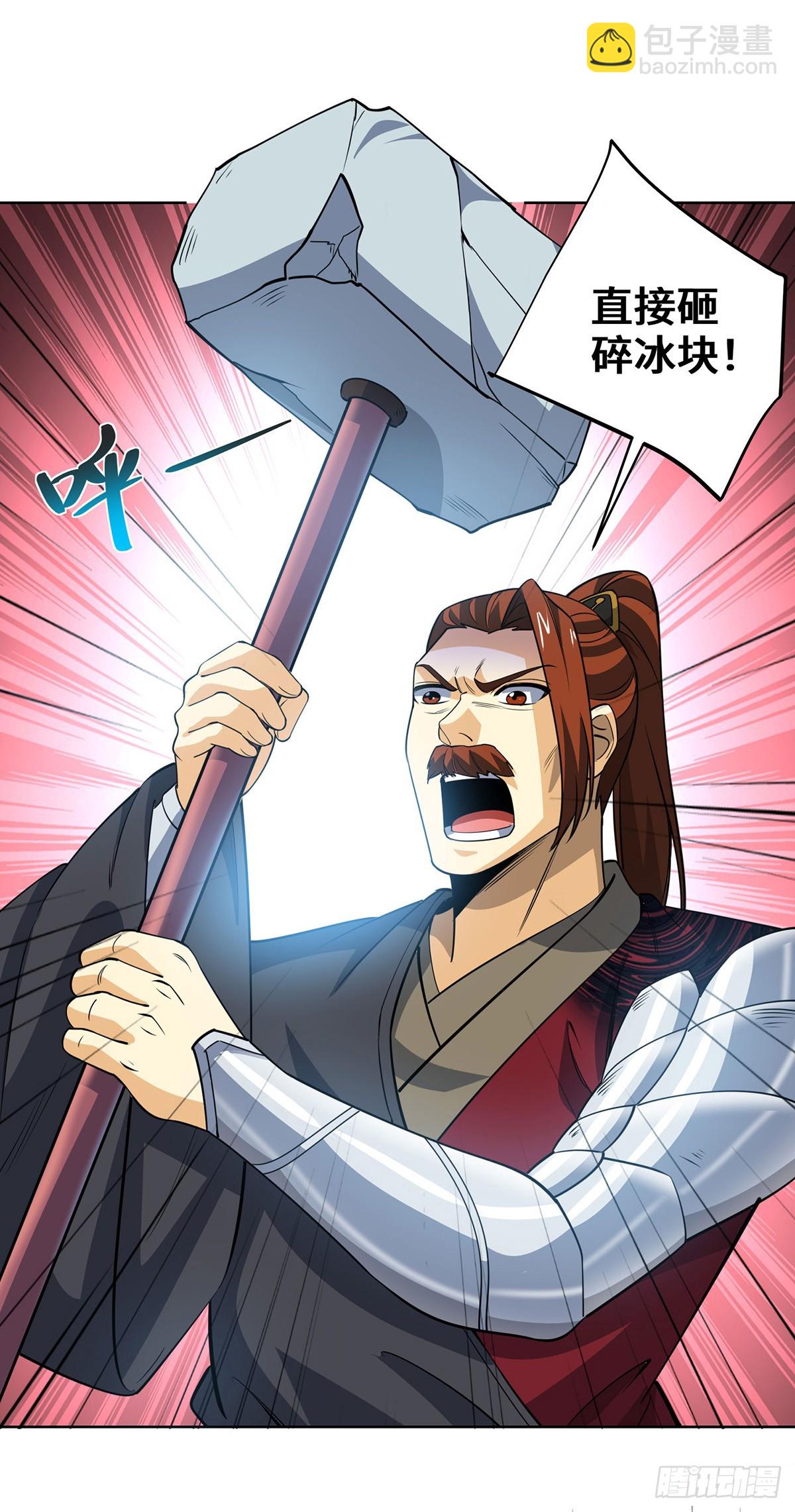 第435话 差点被锤19