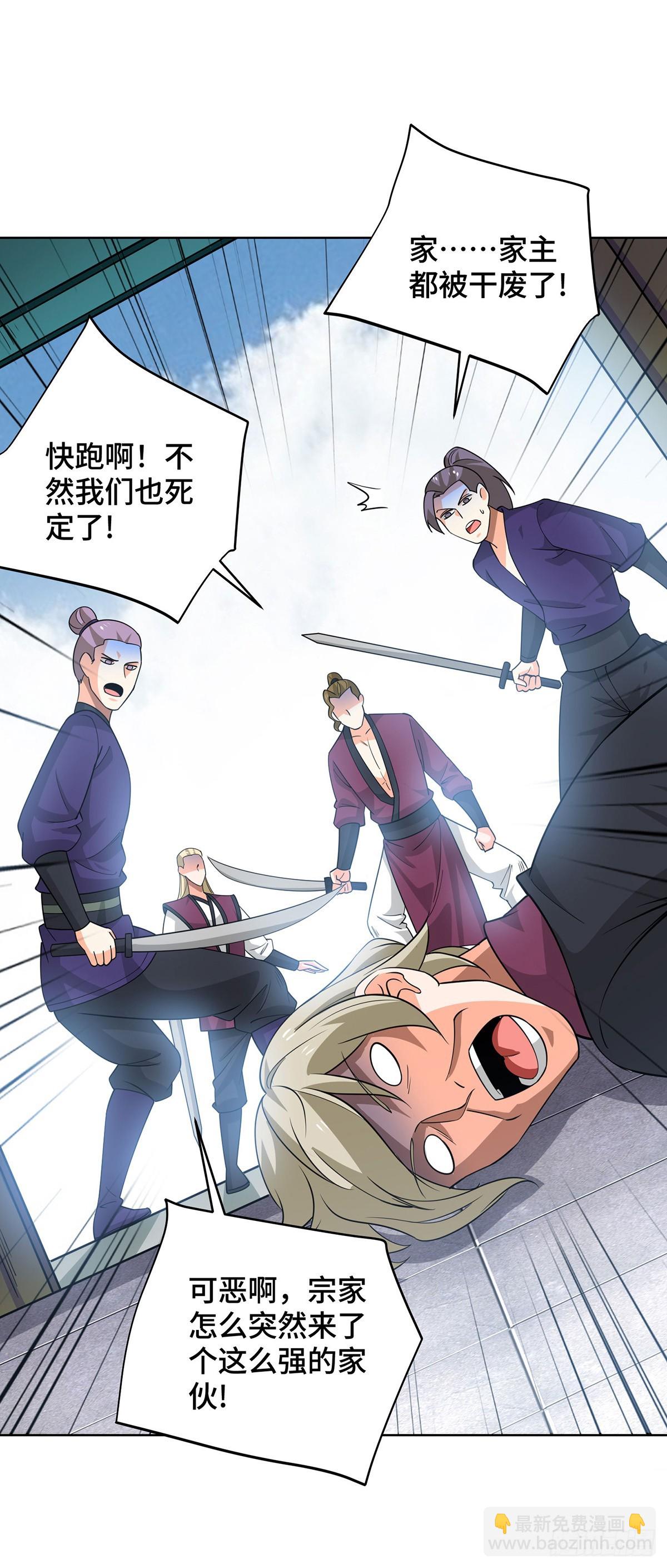 第435话 差点被锤2