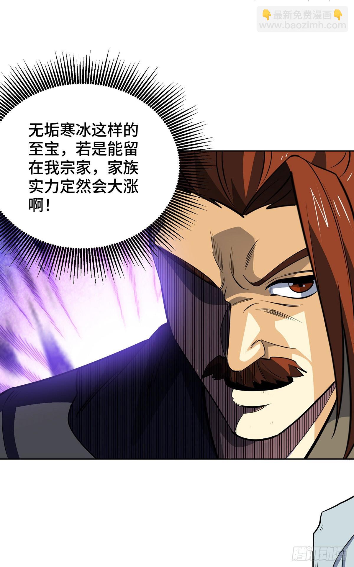 第435话 差点被锤20