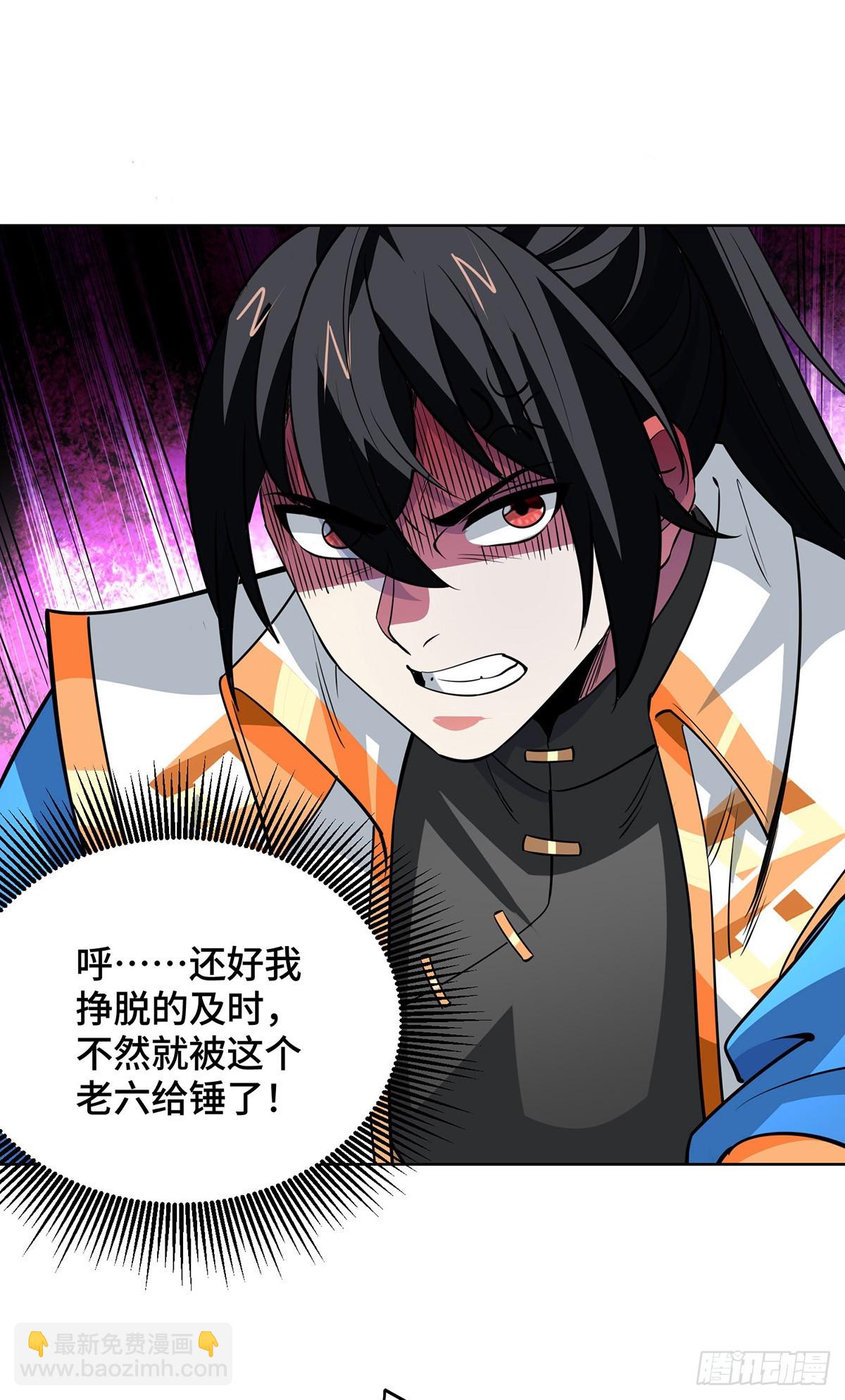 第435话 差点被锤28