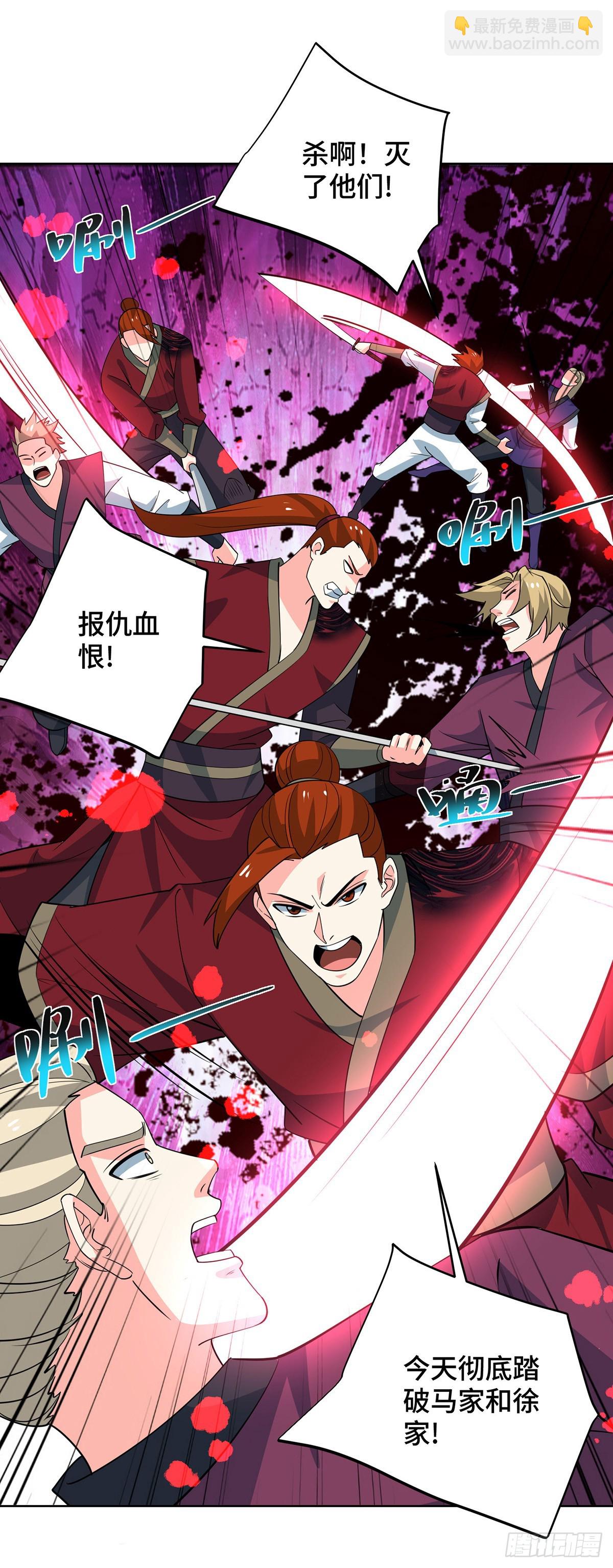 第435话 差点被锤4