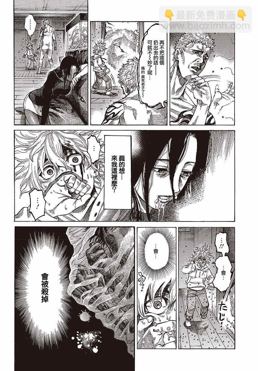 第1话24