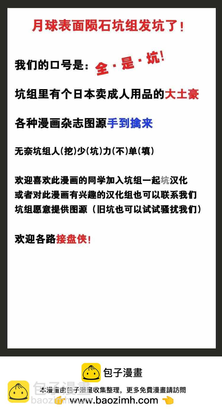 第1话34