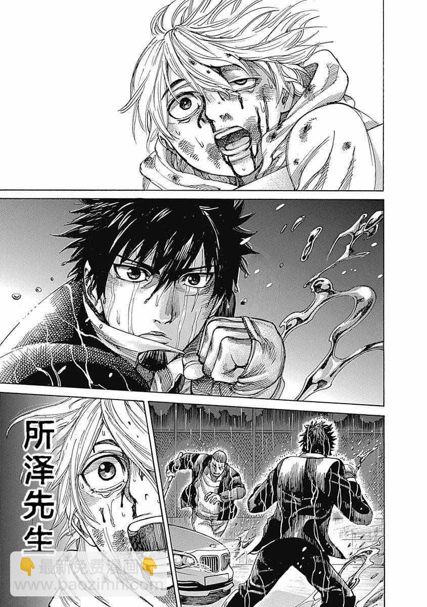 第3话18