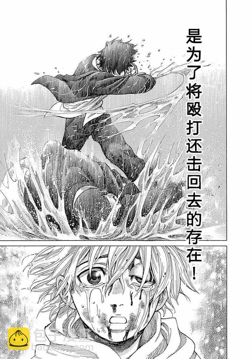 第3话20