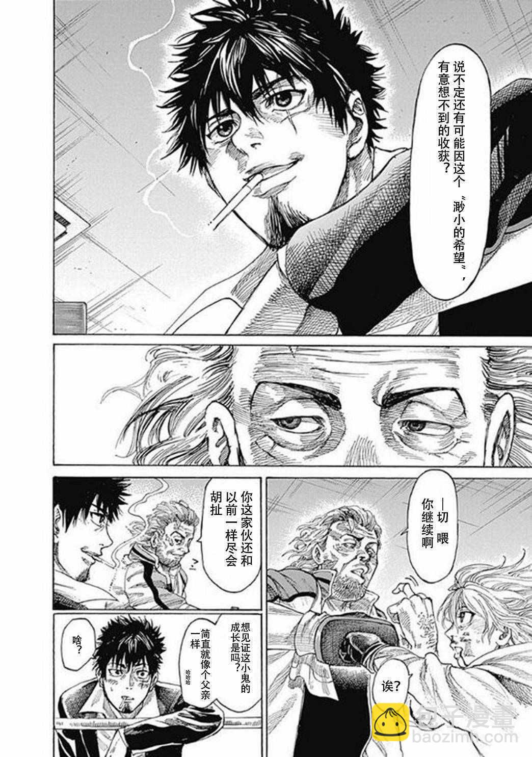 第4话18