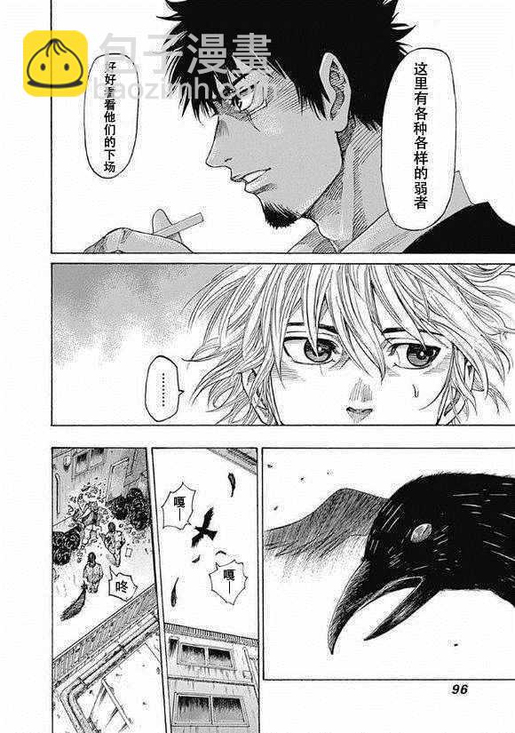 第4话4