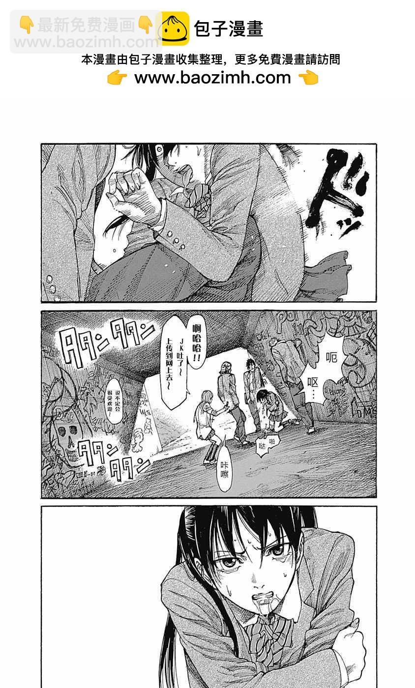 第5话1
