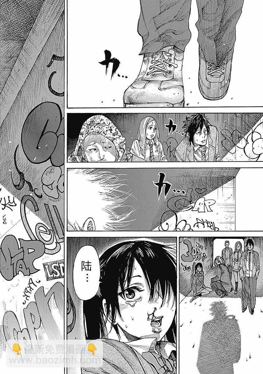 第5话3