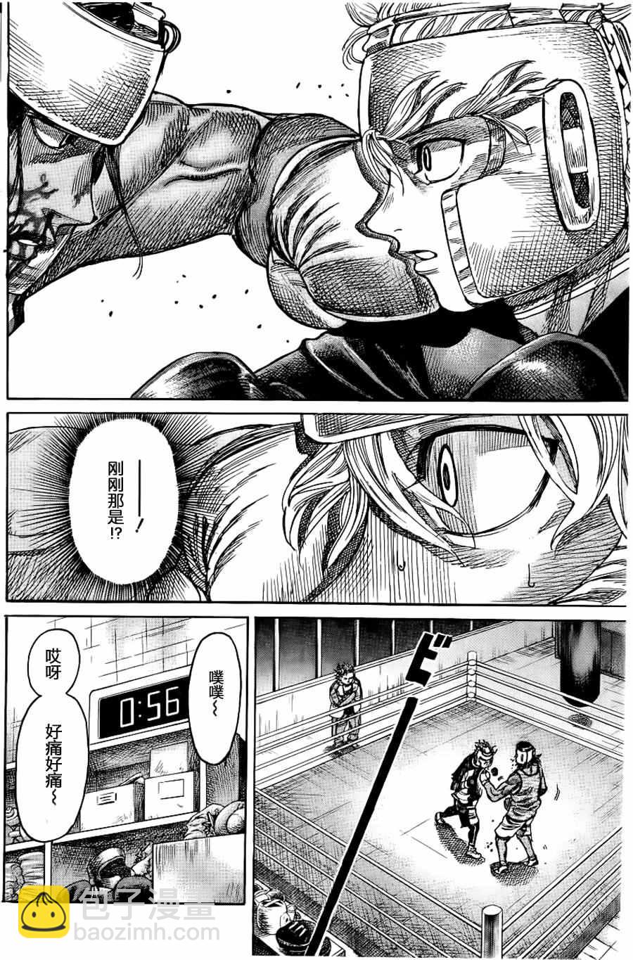 第14话15