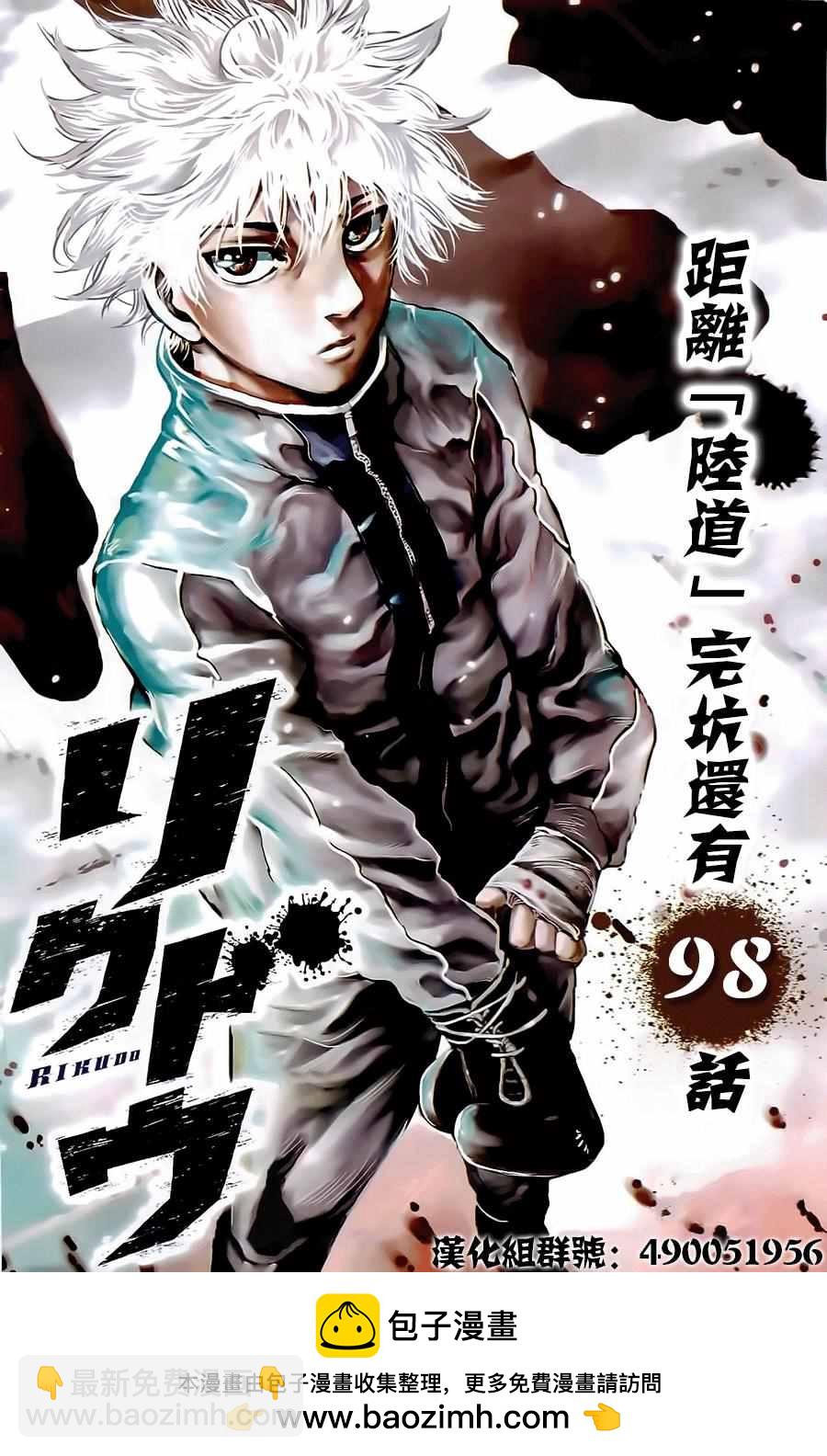 第14话19