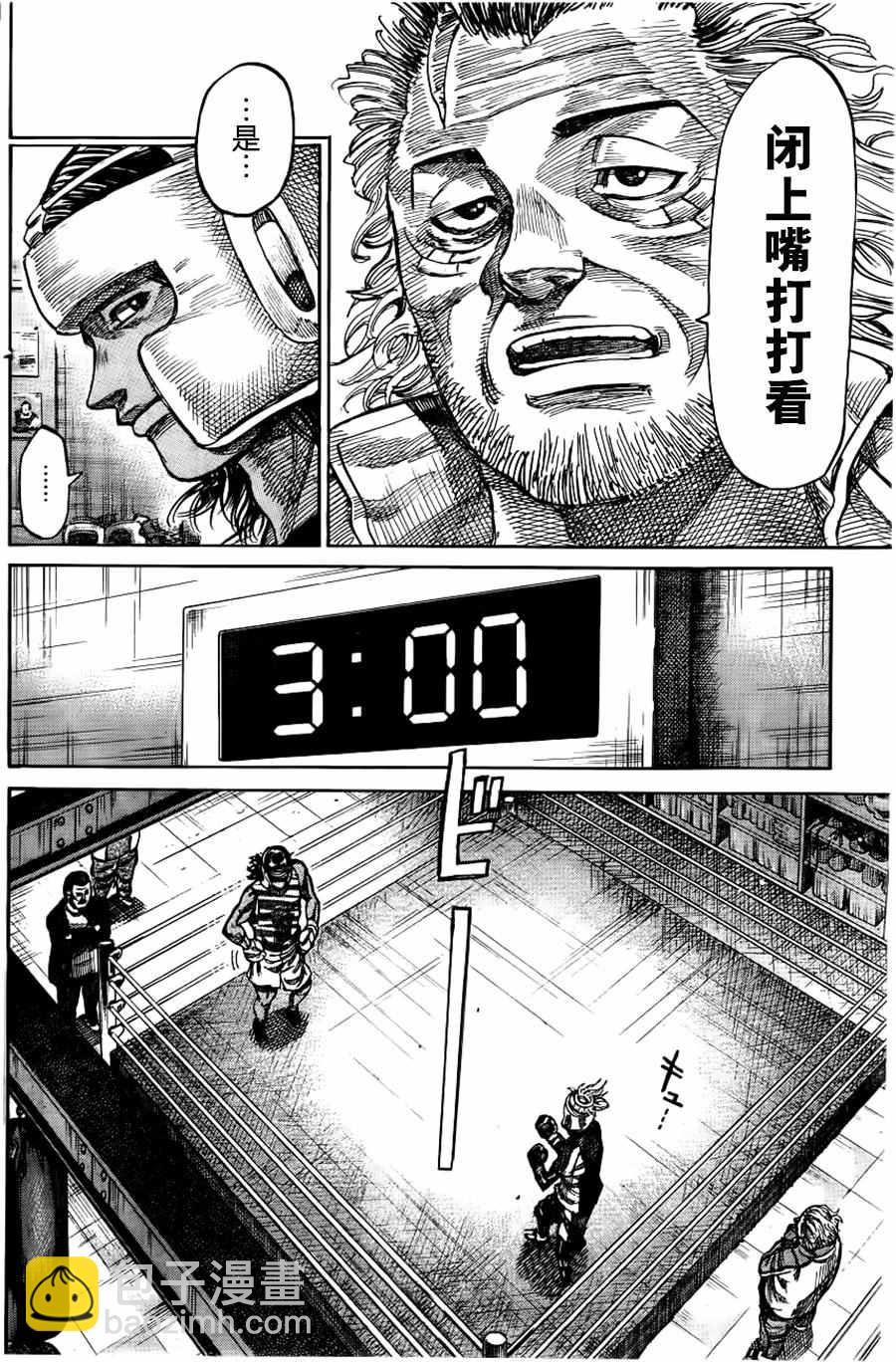 第14话5