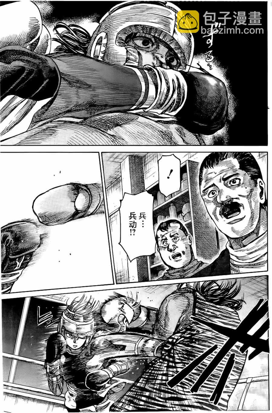 第14话8