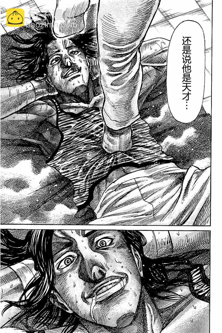 第16话14