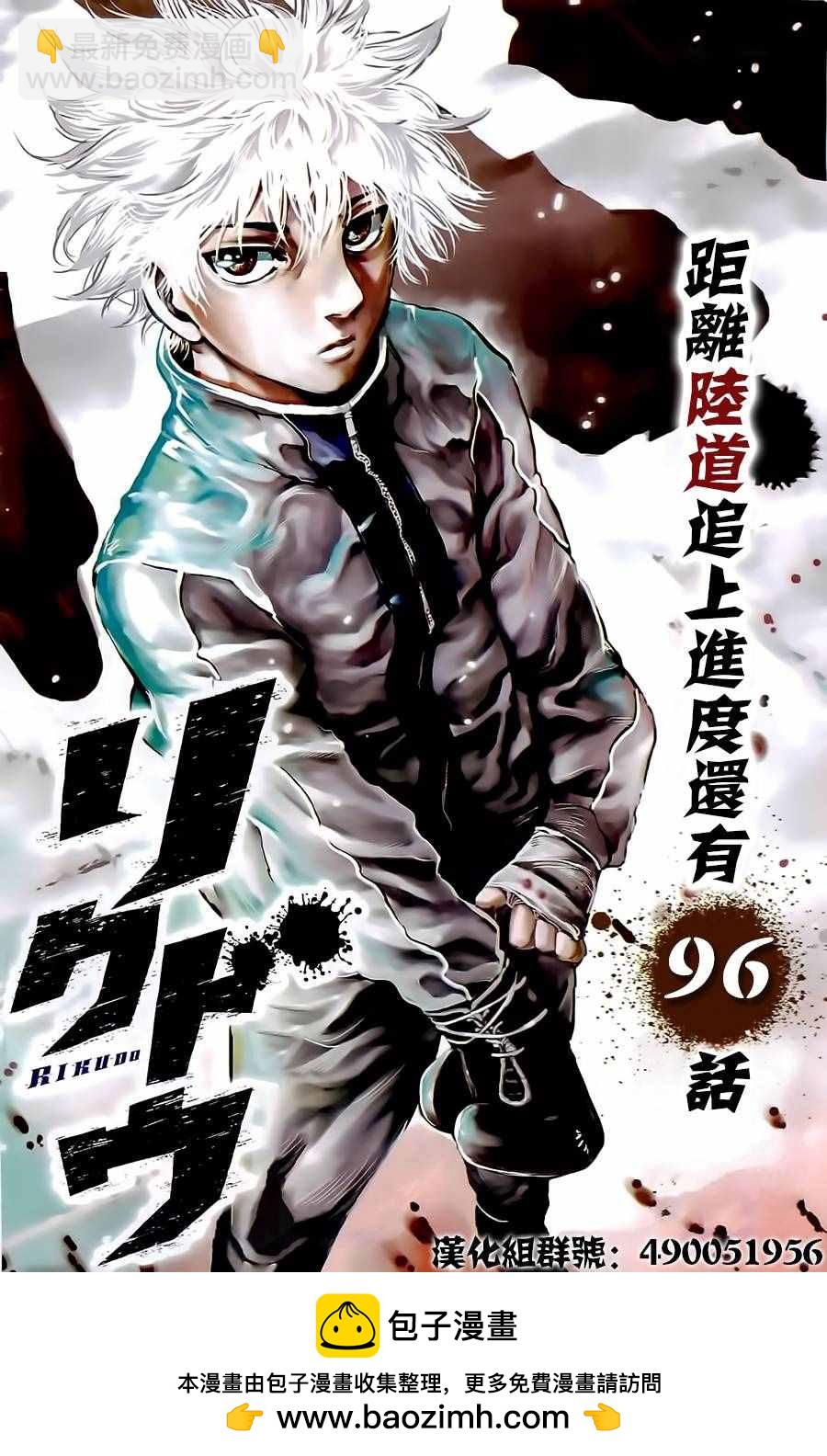 第16话20