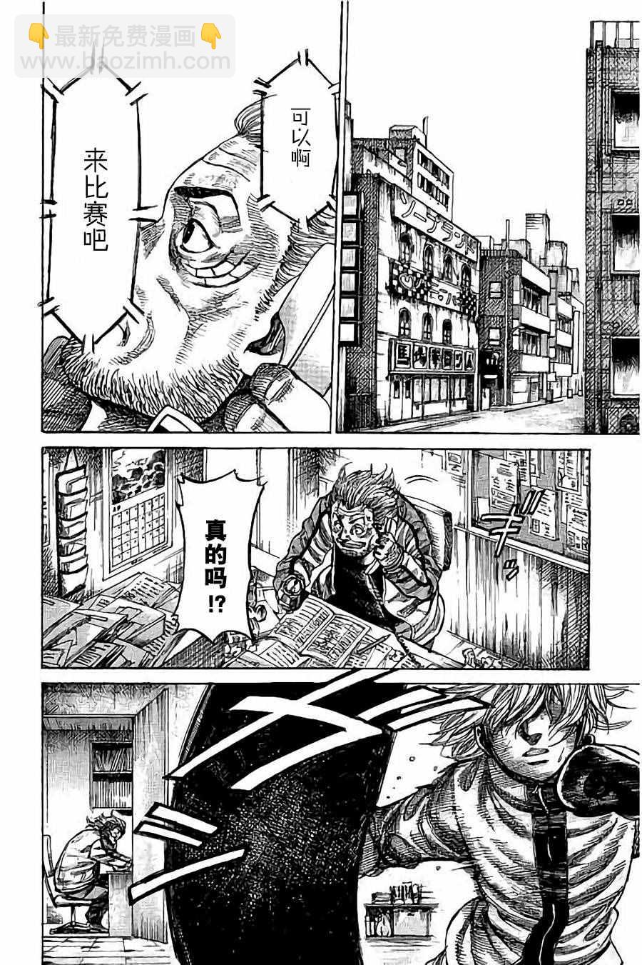 第16话7