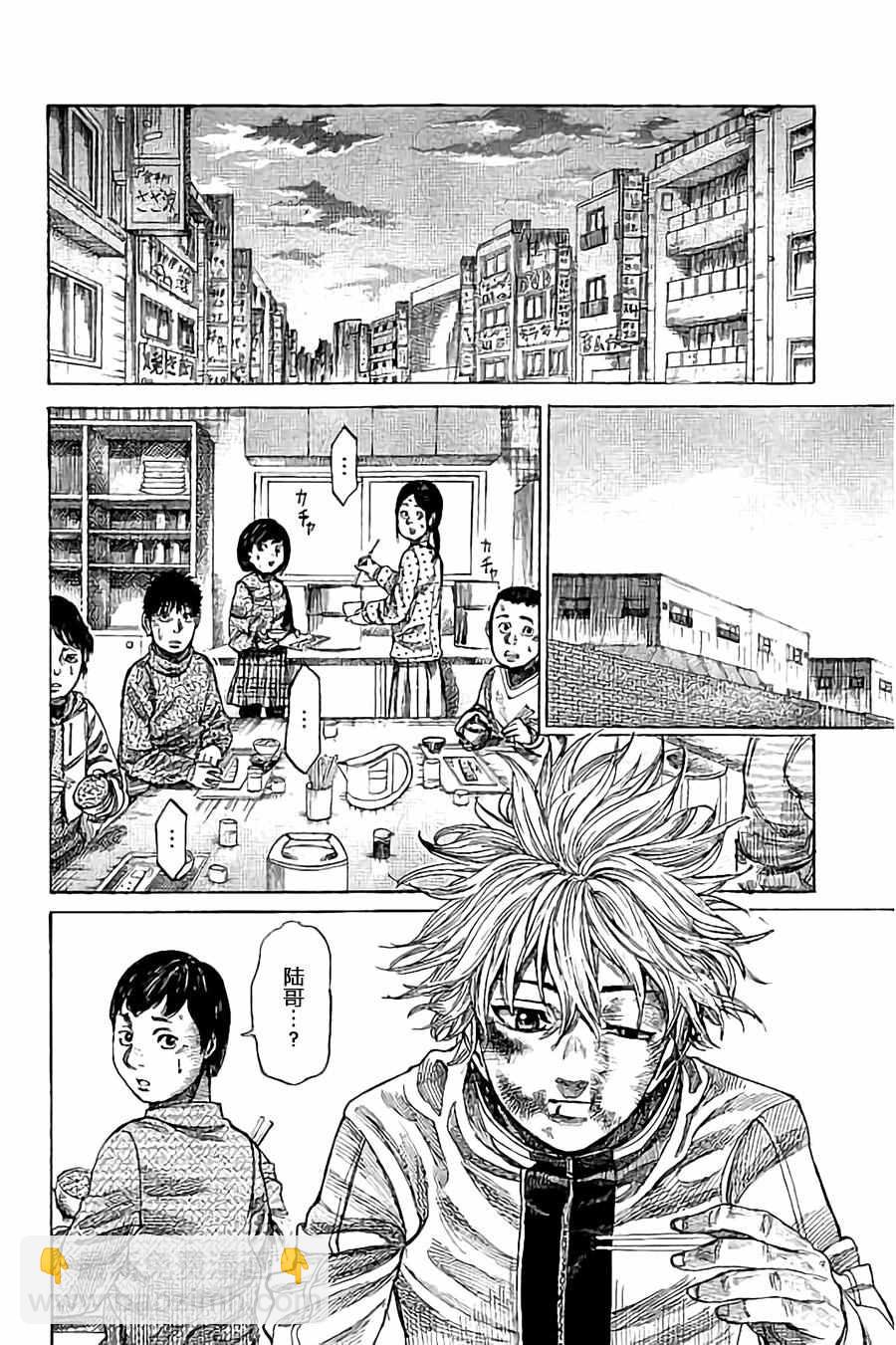第18话11