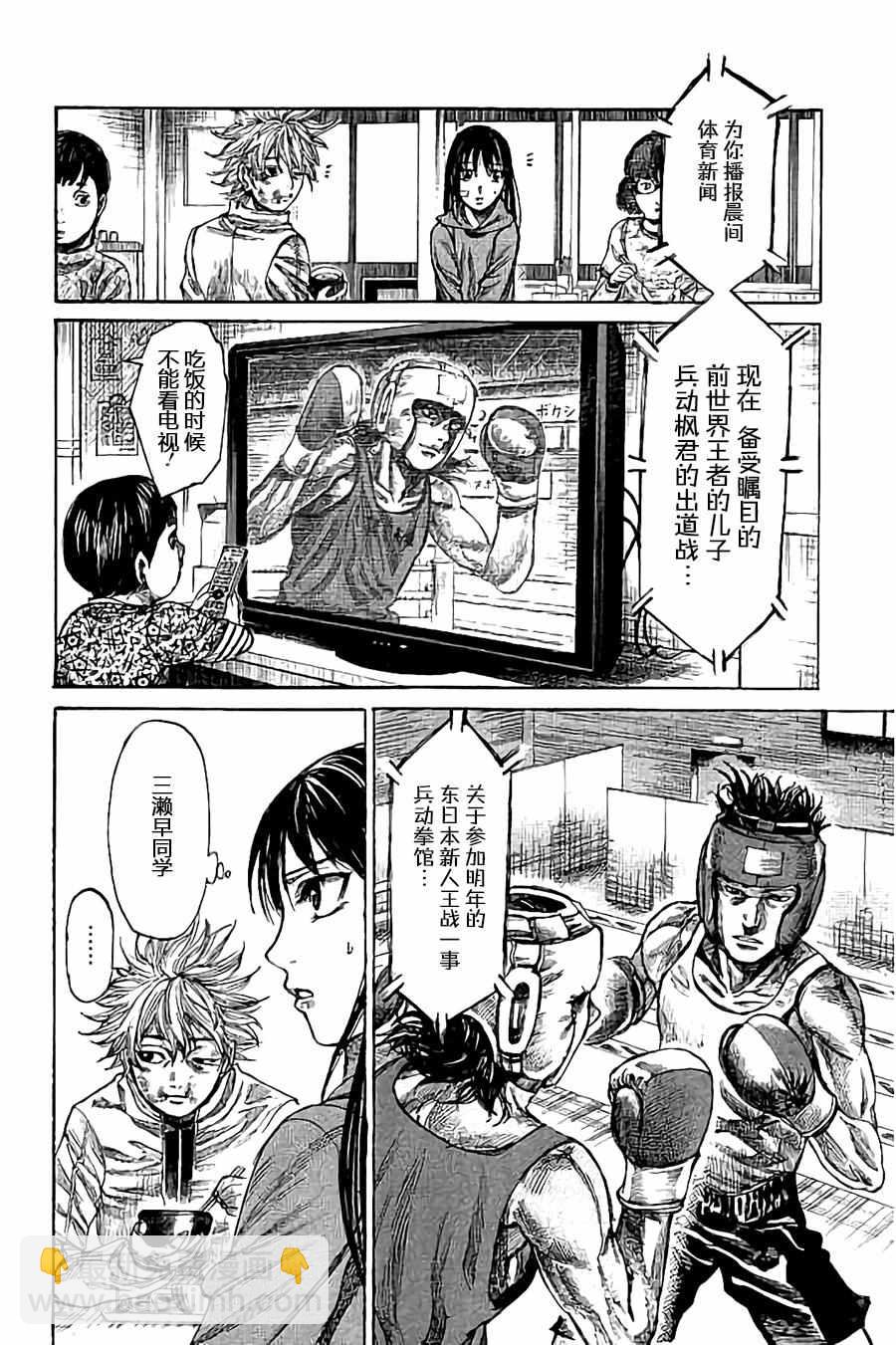 第18话13