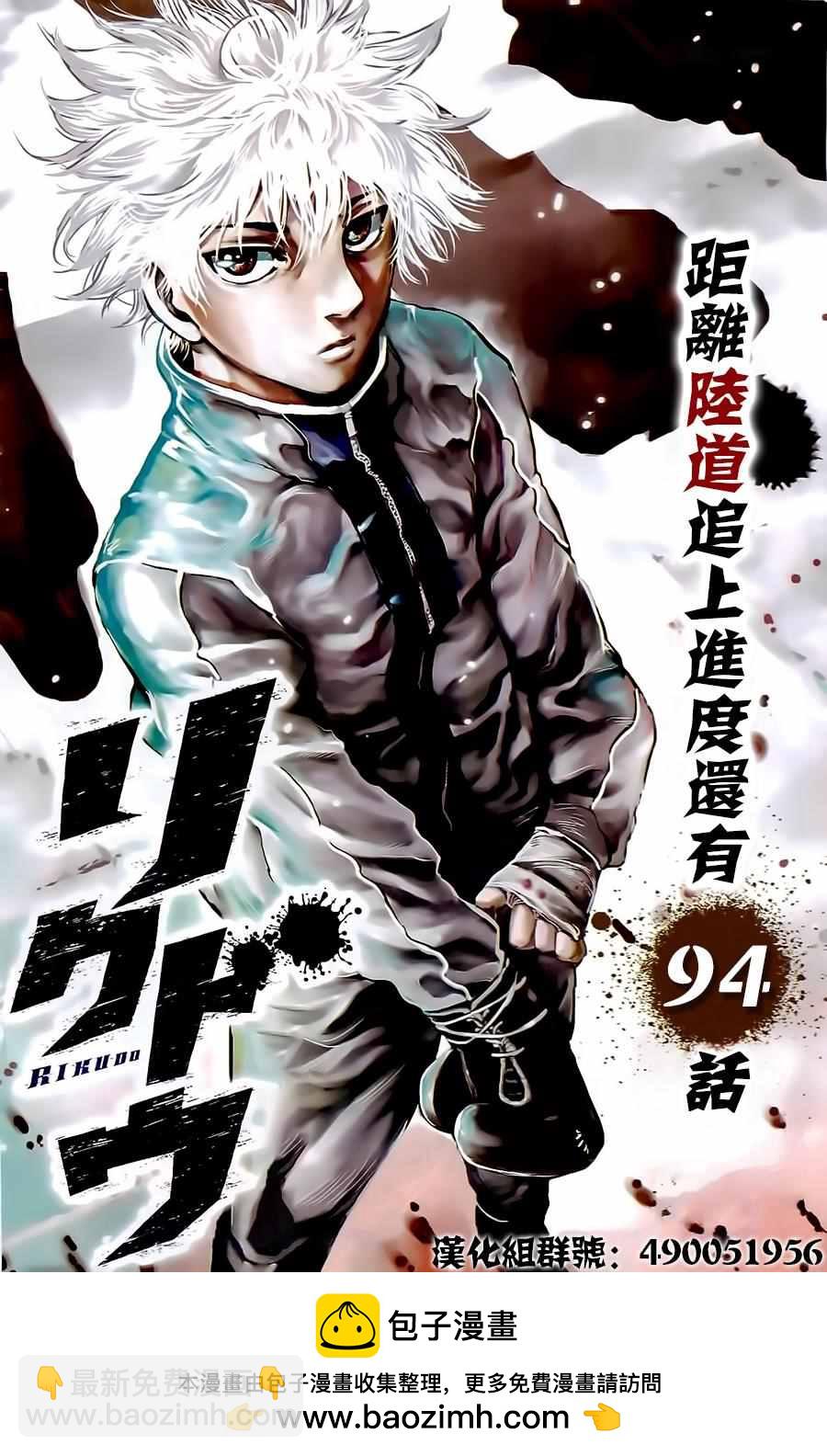 第18话19