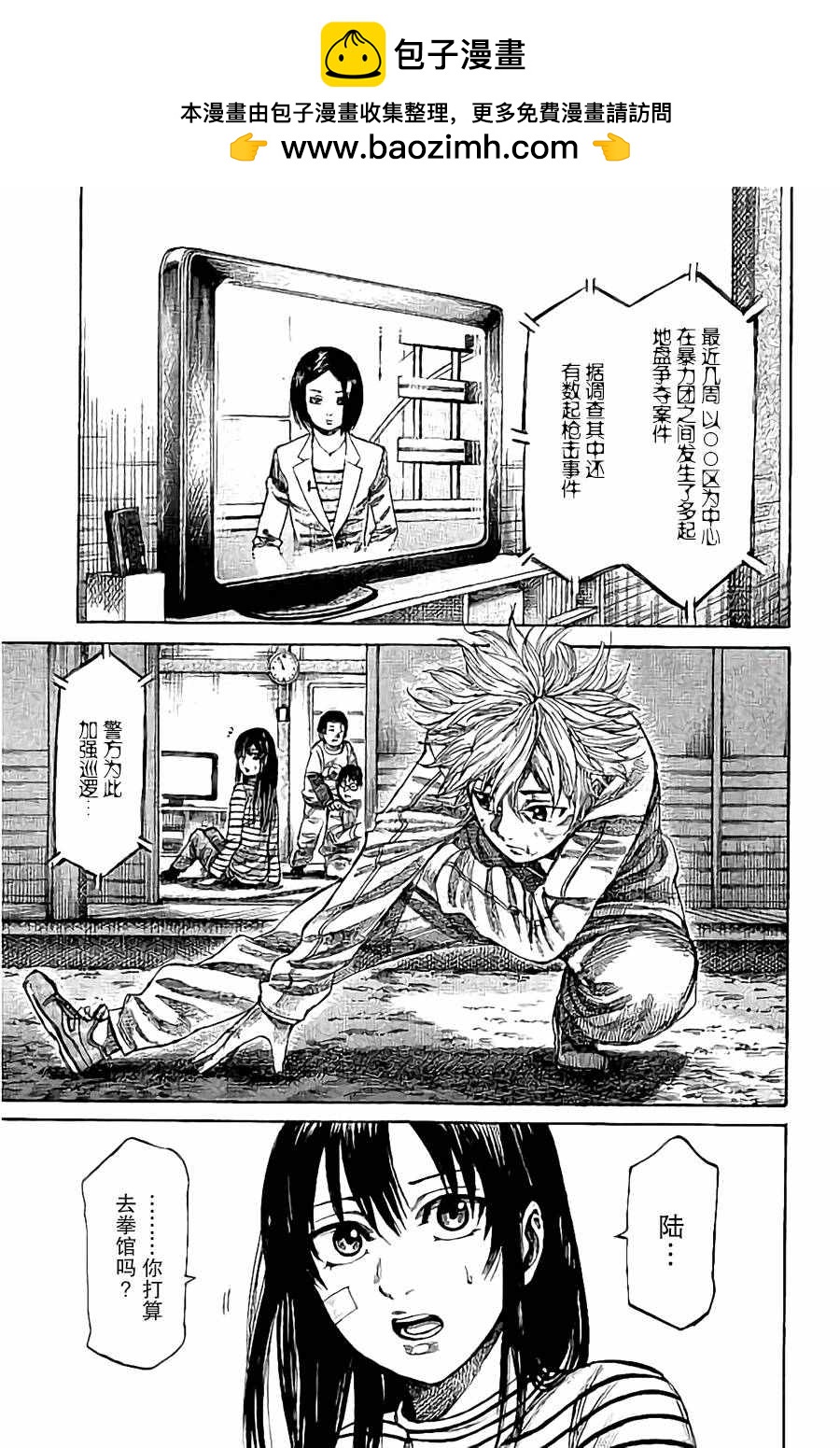 第19话1
