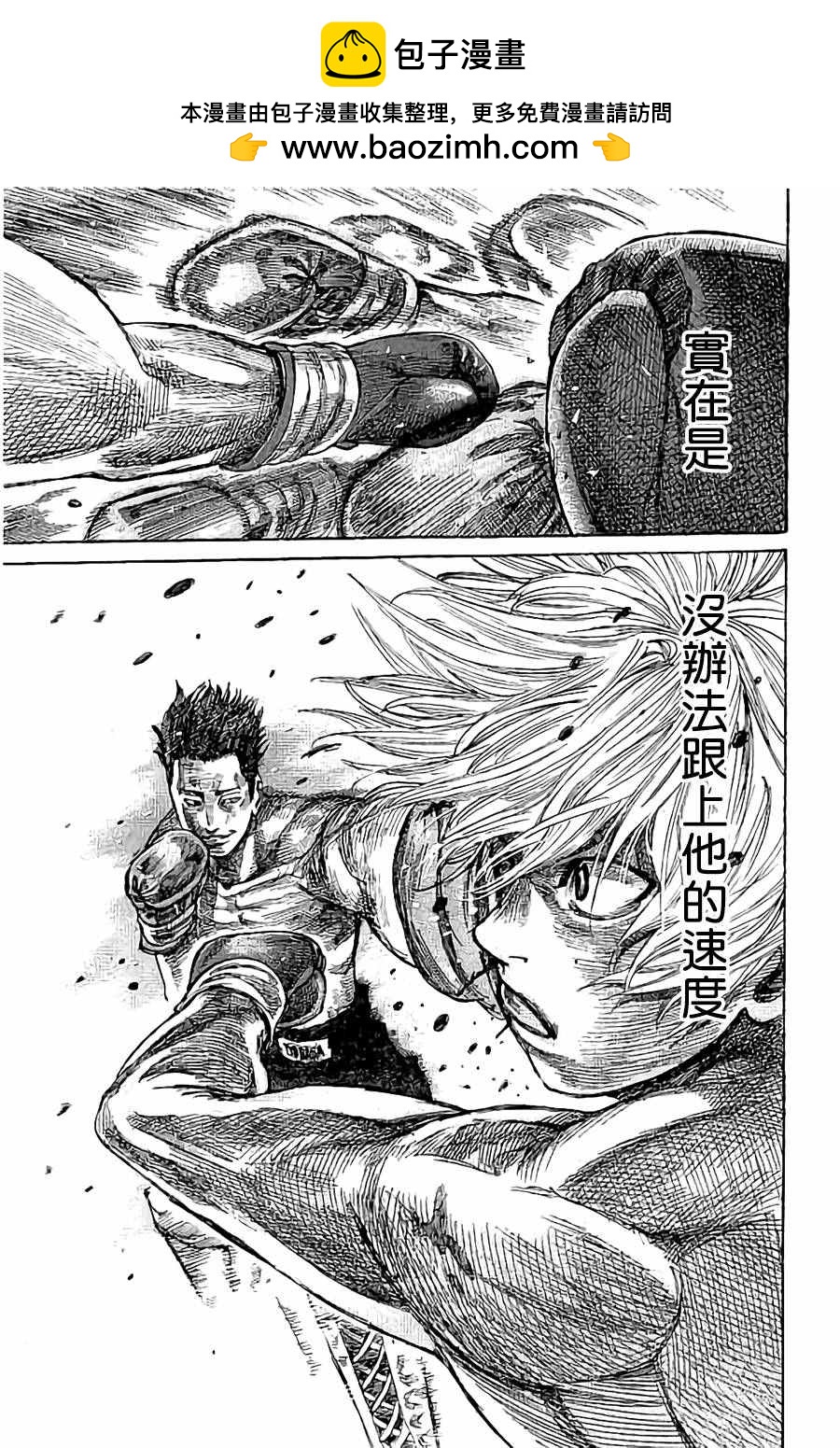 第20话1