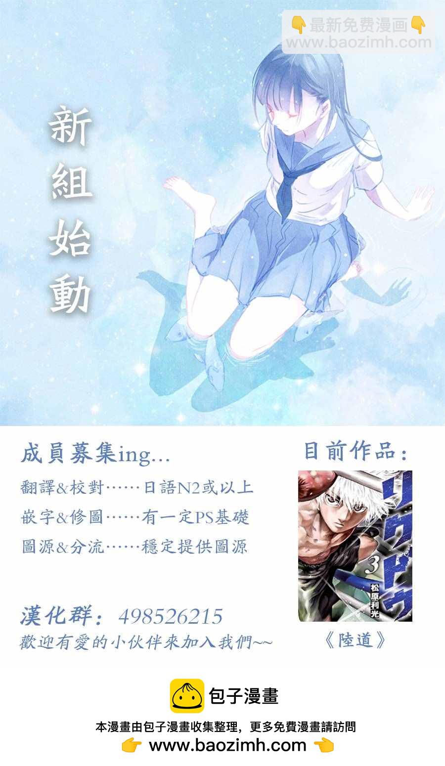 第22话20