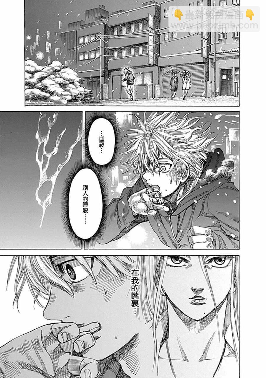 第24话12