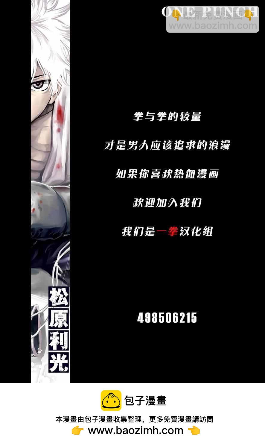 第24话18