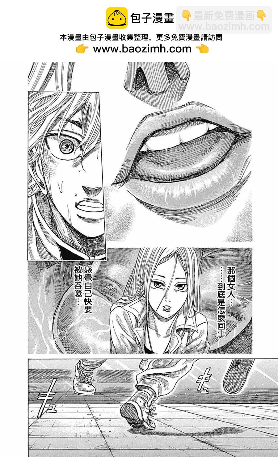 第25话1
