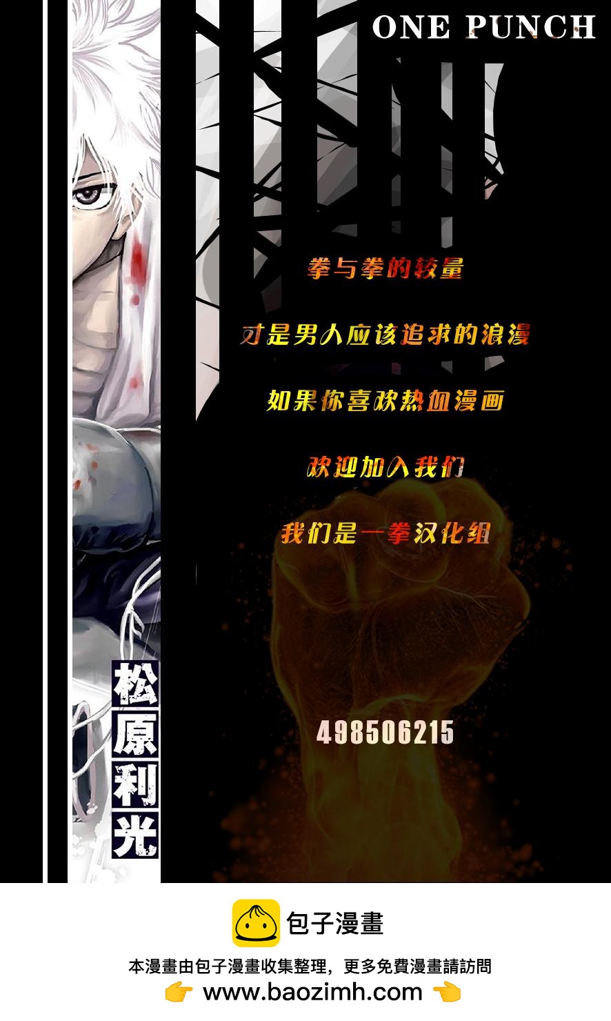 第26话16