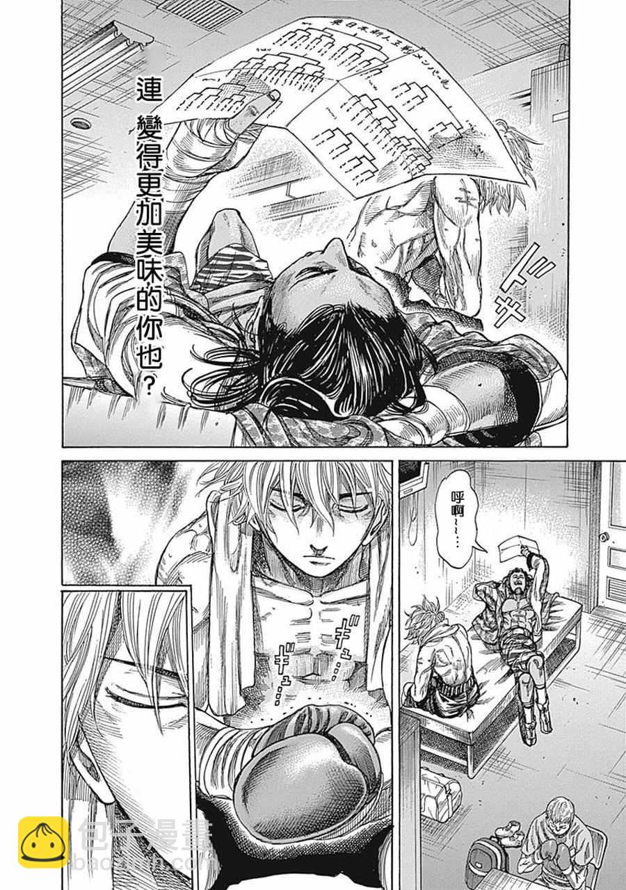 第28话5