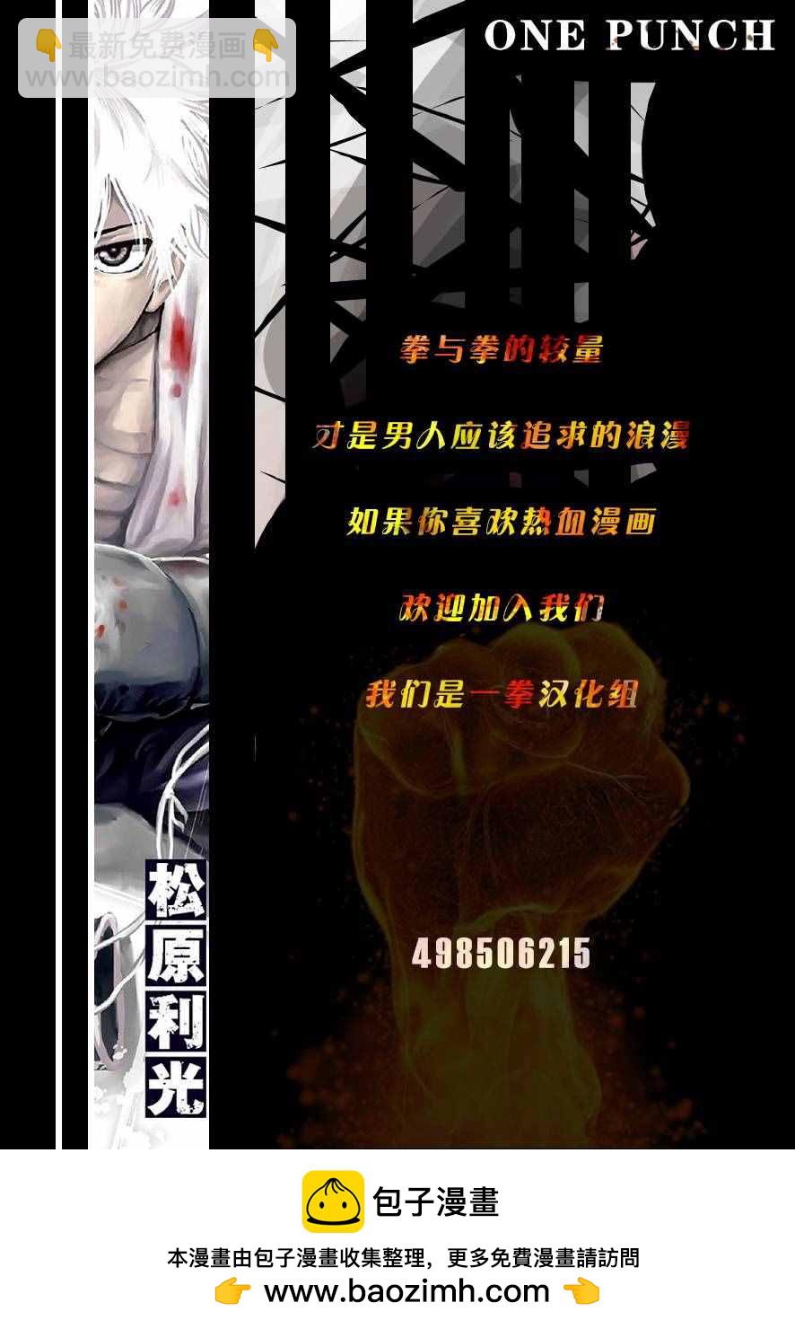 第34话18