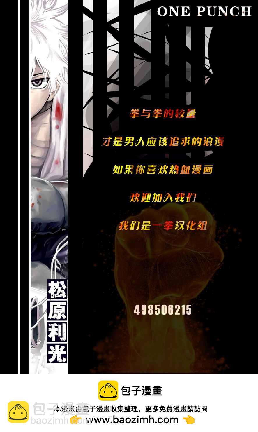 第35话18