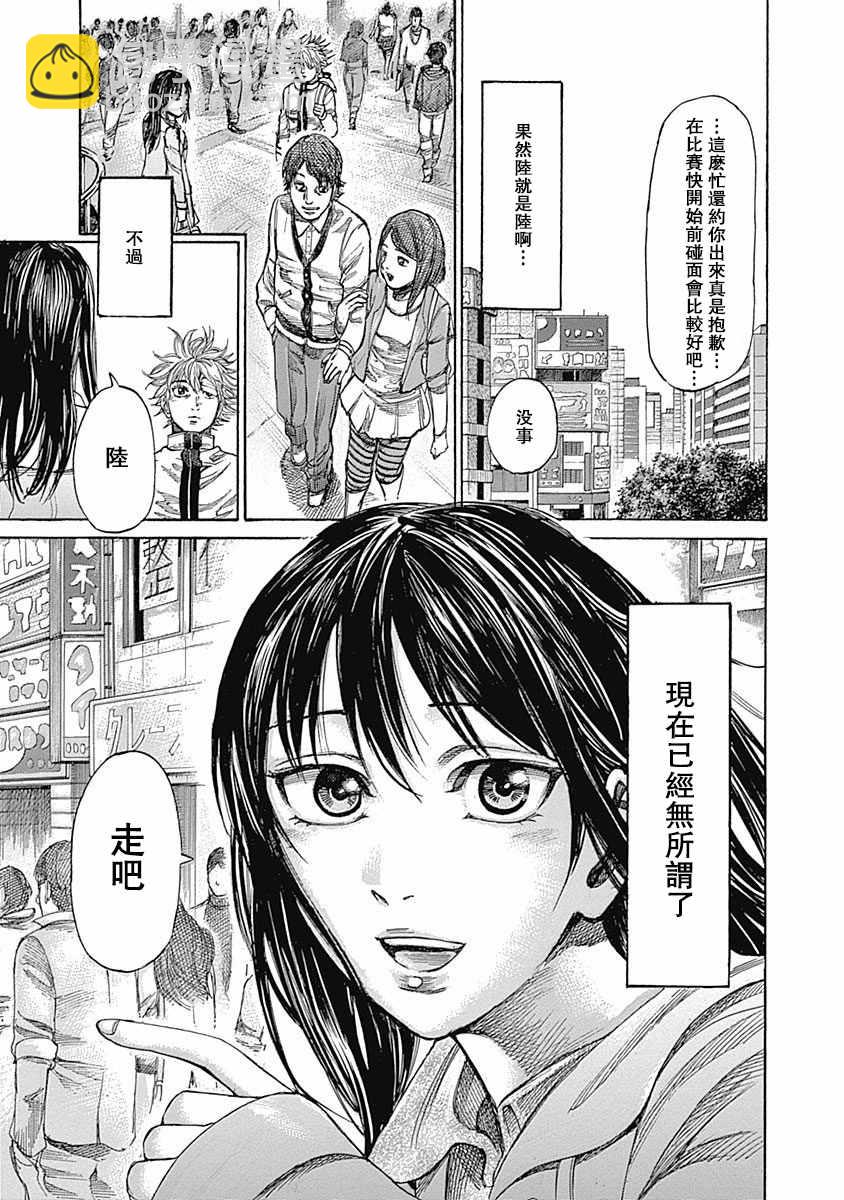 第35话4
