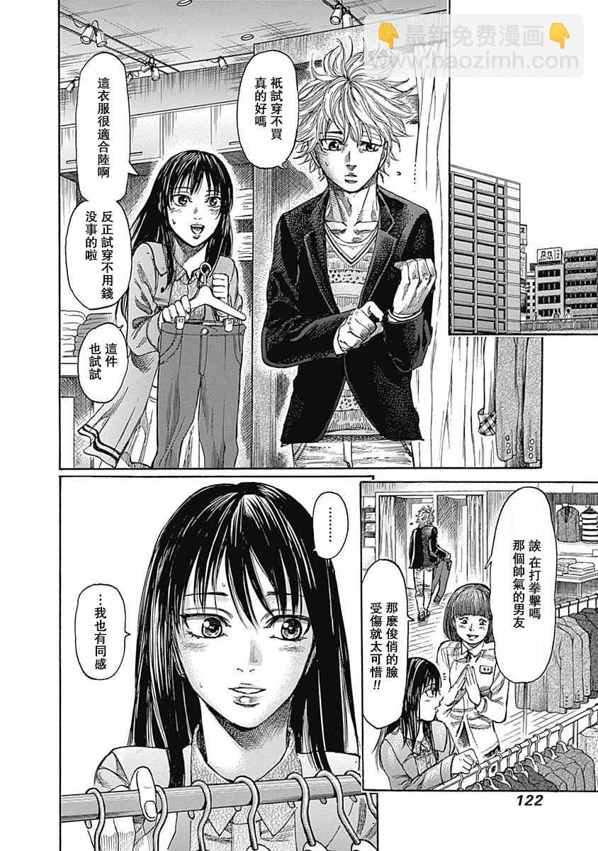 第35话7