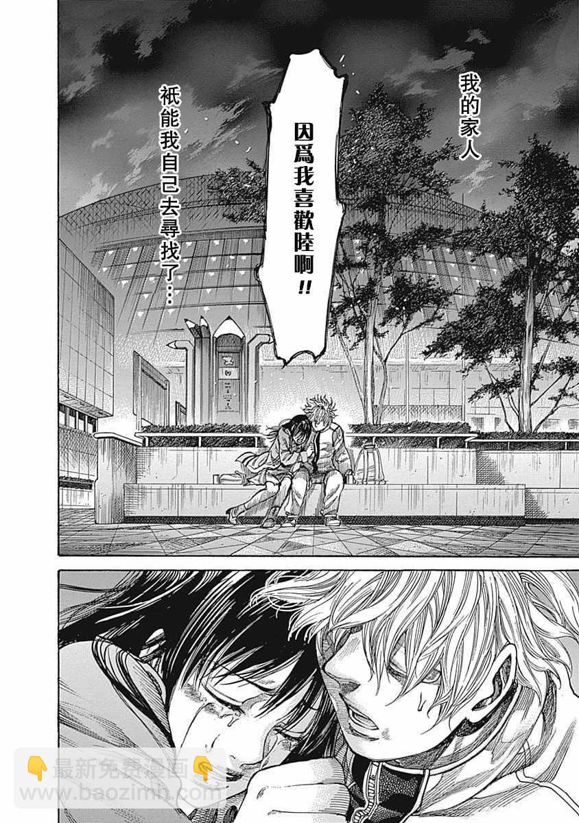 第36话5